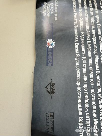 Афиша Рената Литвинова