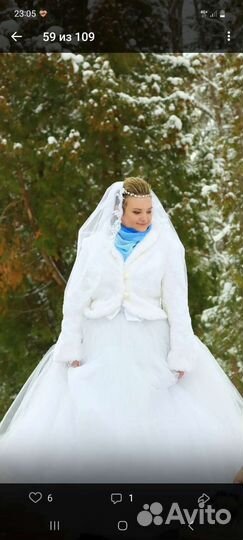 Шуба на свадьбу
