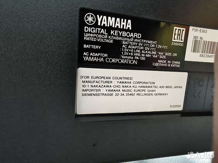 Синтезатор yamaha