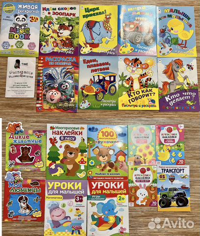 Детские раскраски и журналы с наклейками