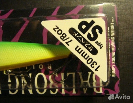 Deps Balisong Minnow 130 SP - SL Chart