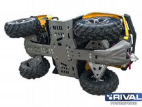 Защита днища ATV BRP Outlander G2 max (7 частей)