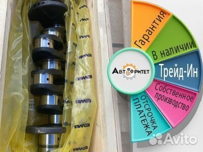 Коленвал ямз 534