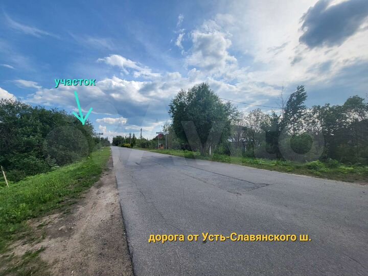 Участок 45 сот. (СНТ, ДНП)