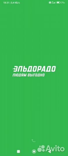 Бонусы Эльдорадо и Мвидео