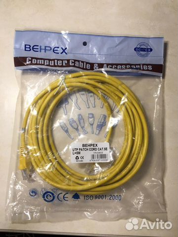 Behpex utp patch cord