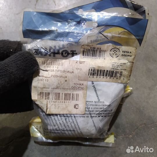 Полиуретановый сайлентблок задней подвески