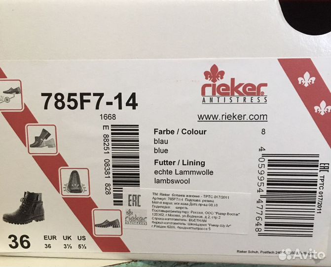 Ботинки женские rieker