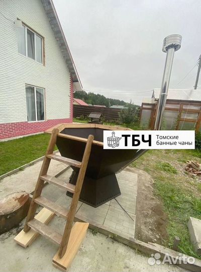 Банный чан, доставка, установка