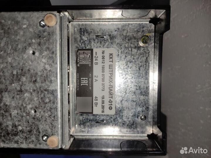 Атол Сигма 10