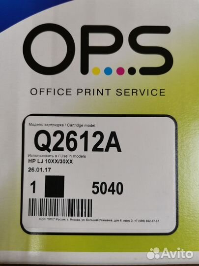 Картридж HP Q2612A, оригинал, восстановленный OPS