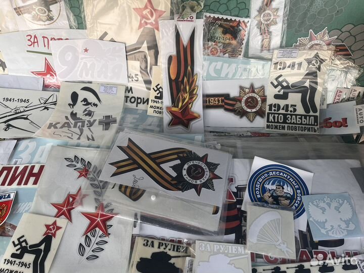 Наклейки на авто. День победы. Георгиевская лента