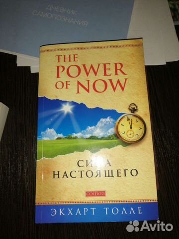Книги по саморазвитию 4шт