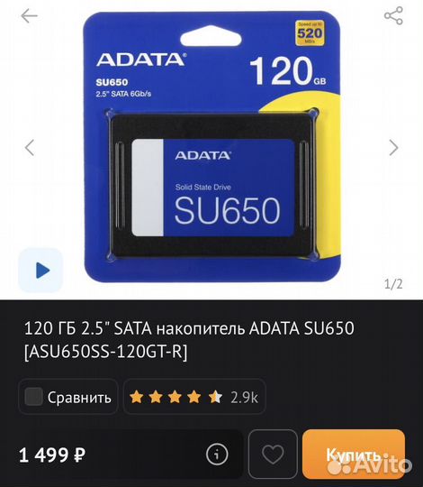 SSD Adata su650 120gb