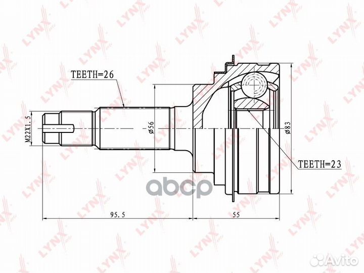Шрус наружный перед прав/лев CO7507 lynxauto