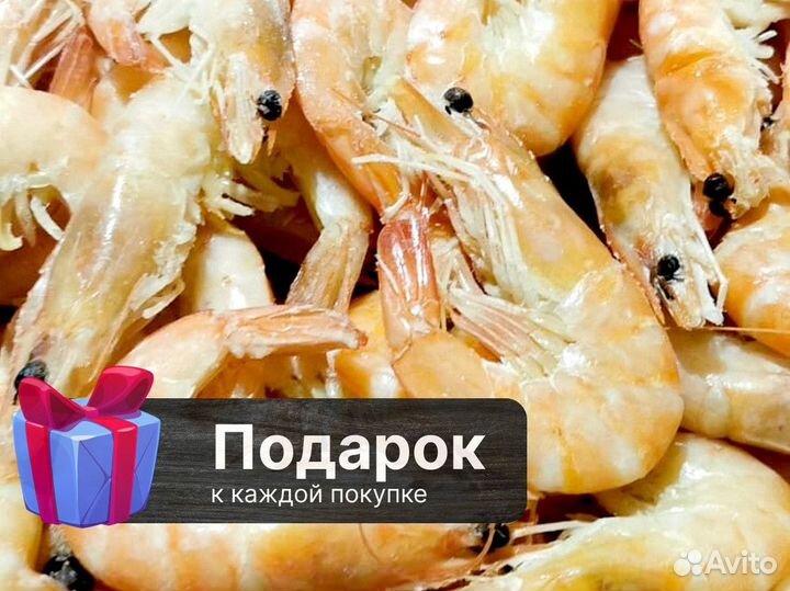 Креветки от производства