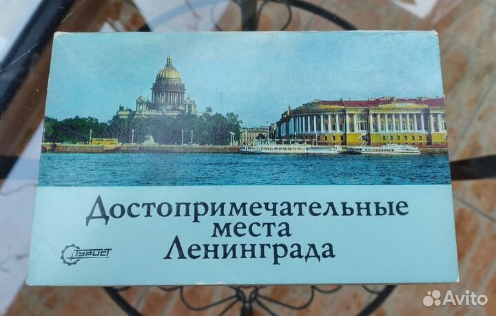 Комплекты советских открыток: родной Ленинград