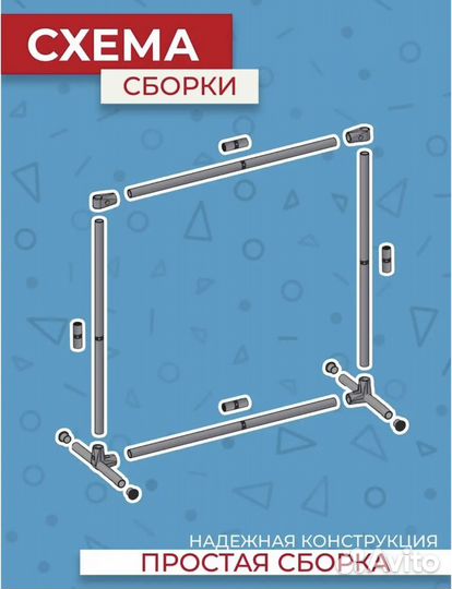 Аренда фотозоны