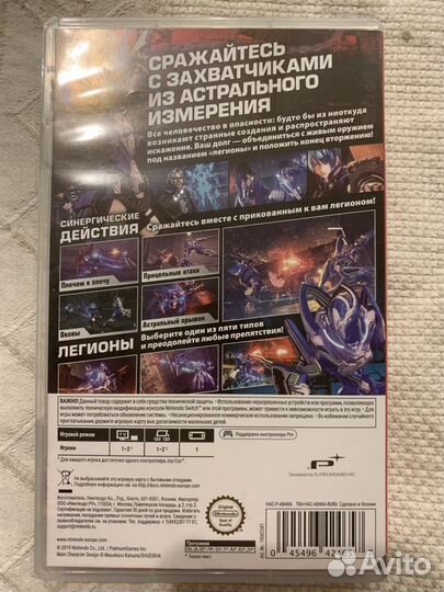 Astral chain nintendo switch