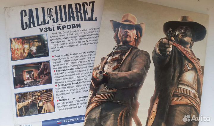 Компьютерная игры на пк
