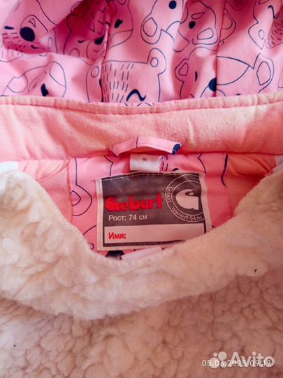 Зимний комбинезон 74