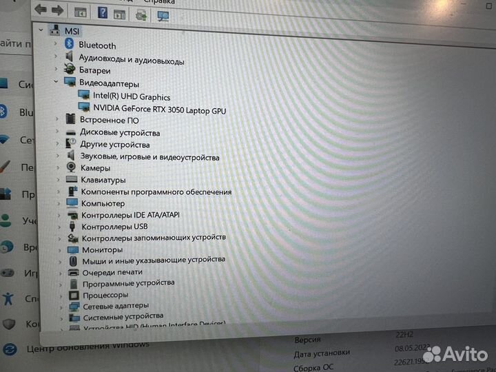 Игровой ноутбук MSI