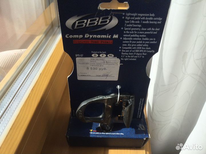 Продам контактные педали ввв под шип Look Keo