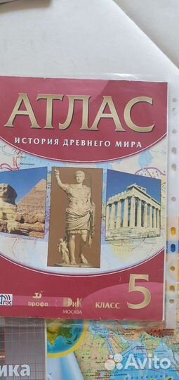 Учебное пособие за 5 класс