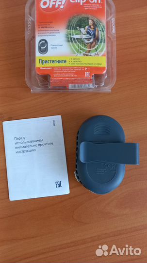 Средство от комаров