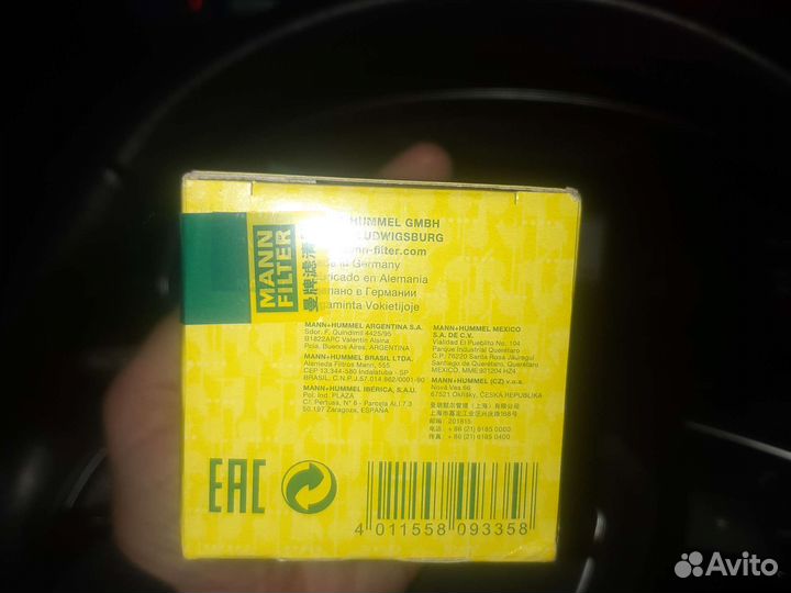 Масляный фильтр Volkswagen, Audi, Skoda