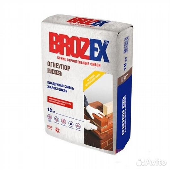 Огнеупорная смесь brozex
