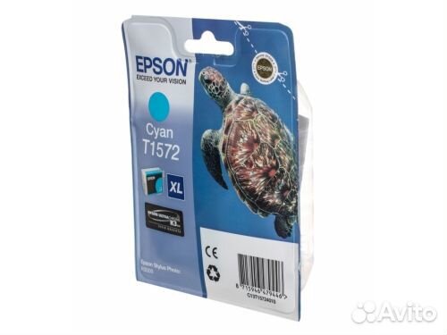 Epson C13T15724010