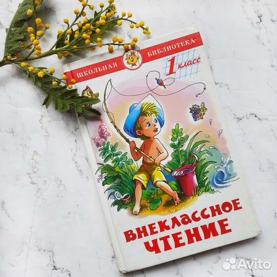 Книги для детей