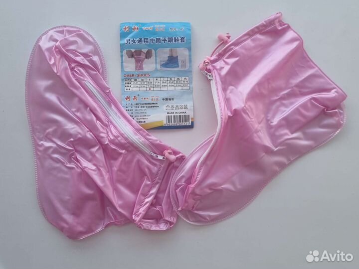 Защитный чехол для обуви, весна/осень