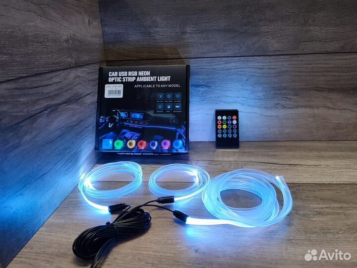 Неоновая RGB нить подсветка авто салона