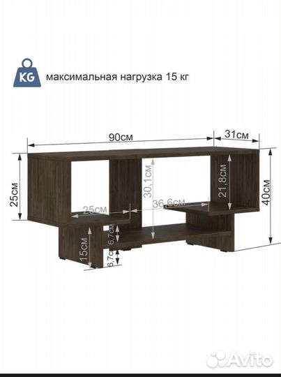 Тумба под тв