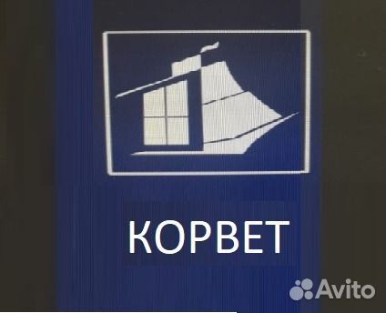Мененджер