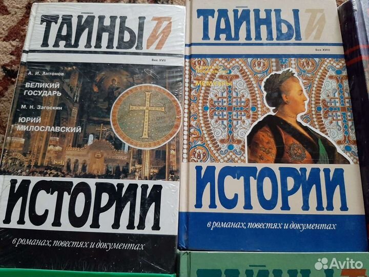 Продам книги серии 