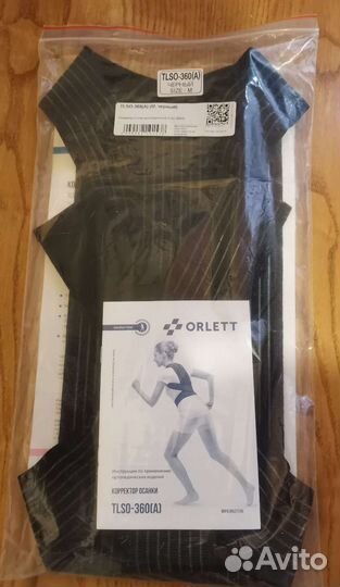 Корректор осанки