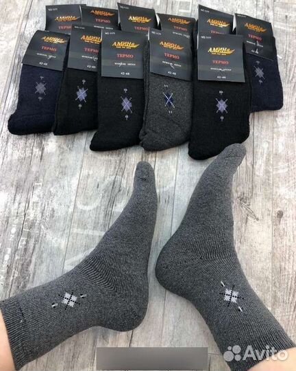 Носки Термо 4 пара за 150 зима