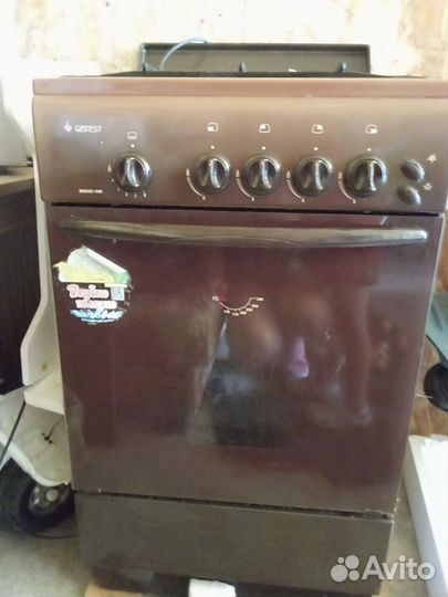 Плита газовая