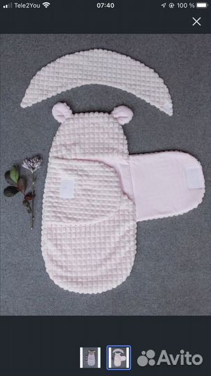 Продам конверт на выписку