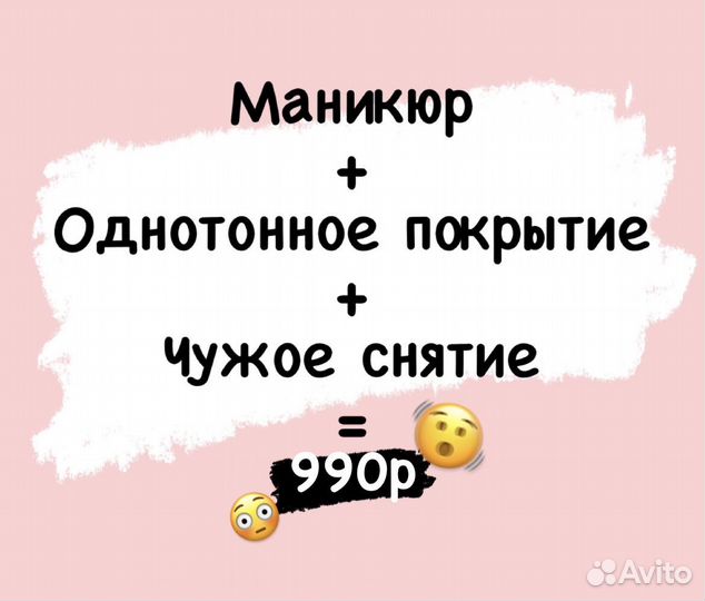 Маникюр и педикюр