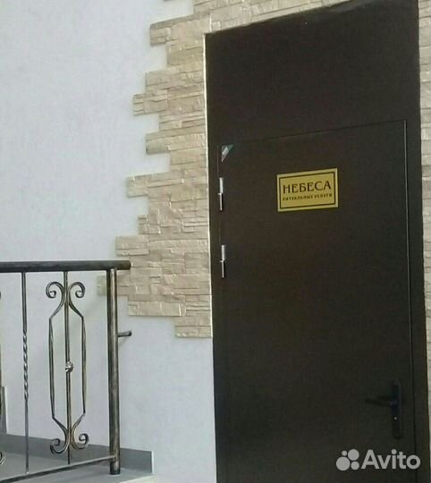 Ритуальные услуги, организация похорон