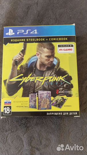 Cyberpunk 2077 стилбук