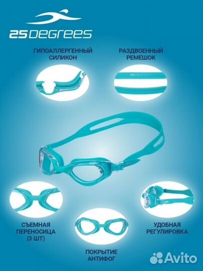 Очки для плавания Sonic Green, 25Degrees