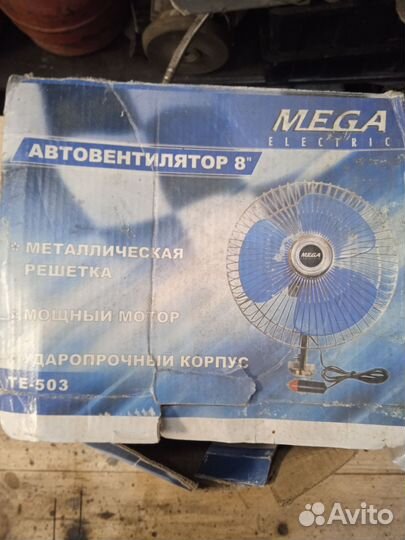 Вентилятор настольный