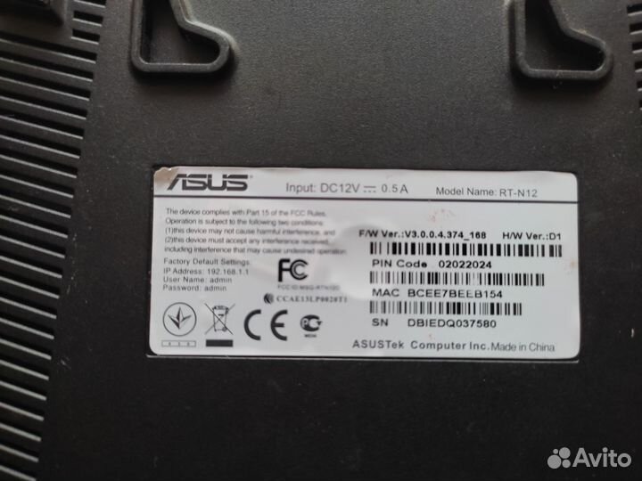 Wifi маршрутизатор asus rt-n12