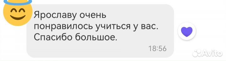 Английский (немецкий) - работы, тесты, задания