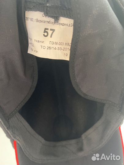 Кепка демисезонная мвд